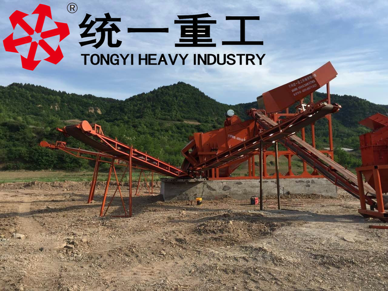 统一重工链斗式海沙淡化设备
