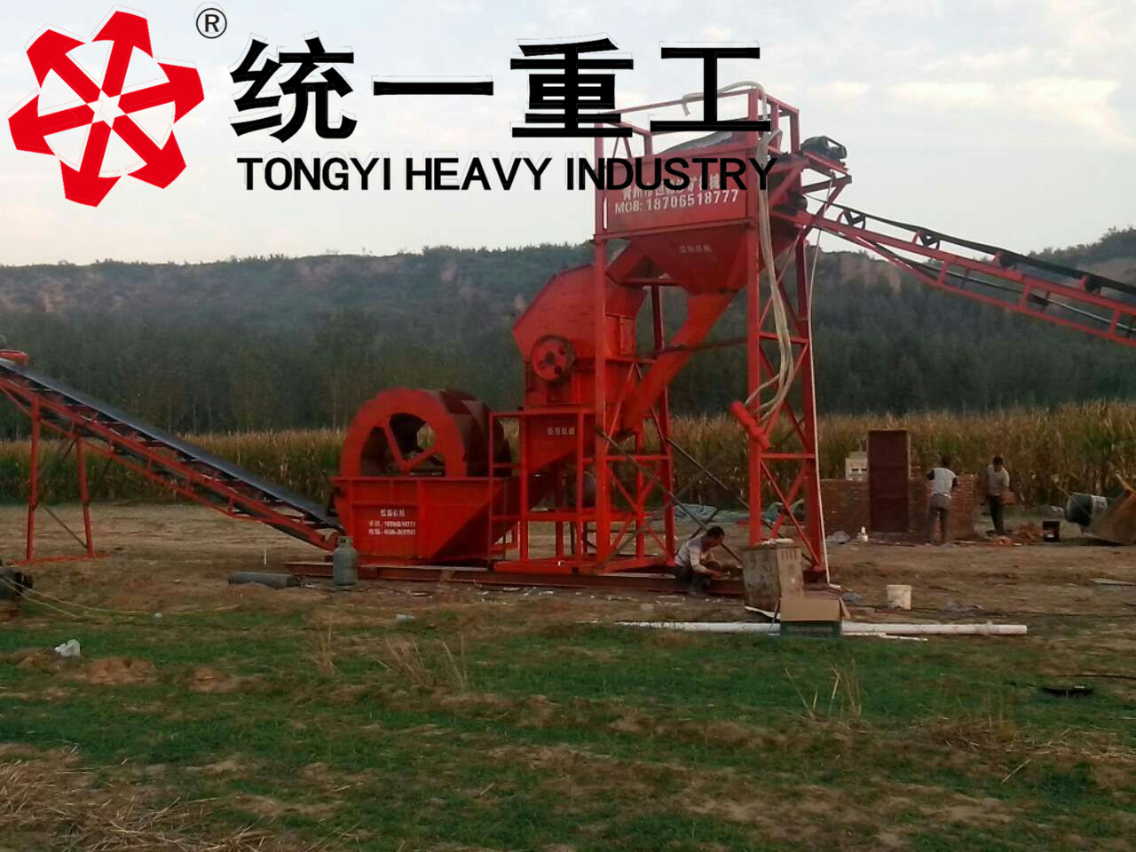 统一重工带料仓上料式海沙淡化设备